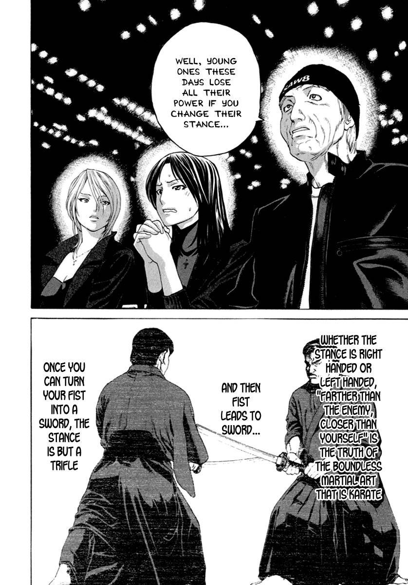 Karate Shoukoushi Kohinata Minoru Chapter 270 13